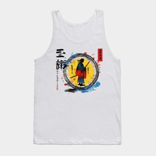 Japan #20 Tank Top